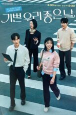 Our Happy Days (2026)