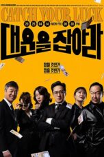 Catch Your Luck (2025)
