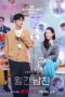 Boyfriend on Demand (2026) Episode 1 Boyfriend on Demand (2026)