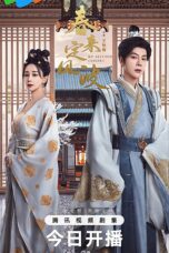 My Destined Consort (2025)