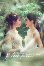 In Love Forever (2026)