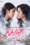 Juliet & Juliet (2026)