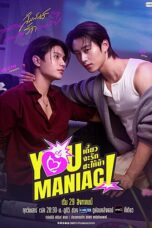 You Maniac (2026)