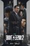 Made in Korea Season 2 (2026)