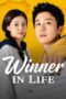 Winner in Life (2026)