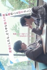 After Moving Seats, the Boy Behind Me Has a Crush on Me (2026) Episode 7