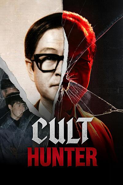 Cult Hunter (2026)