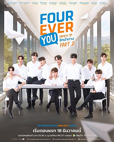 Fourever You Season 2 (2025)